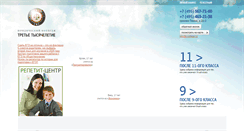 Desktop Screenshot of j-college.ru